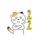 普通の三毛猫（個別スタンプ：32）