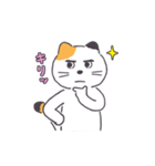 普通の三毛猫（個別スタンプ：37）