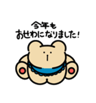 青色スタイのくまちゃんと世話好きわんこ（個別スタンプ：6）