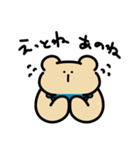 青色スタイのくまちゃんと世話好きわんこ（個別スタンプ：13）