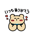 青色スタイのくまちゃんと世話好きわんこ（個別スタンプ：14）