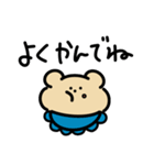青色スタイのくまちゃんと世話好きわんこ（個別スタンプ：23）