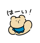 青色スタイのくまちゃんと世話好きわんこ（個別スタンプ：25）