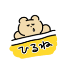 青色スタイのくまちゃんと世話好きわんこ（個別スタンプ：26）