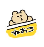 青色スタイのくまちゃんと世話好きわんこ（個別スタンプ：27）