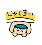 青色スタイのくまちゃんと世話好きわんこ（個別スタンプ：28）
