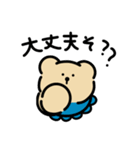 青色スタイのくまちゃんと世話好きわんこ（個別スタンプ：29）