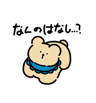 青色スタイのくまちゃんと世話好きわんこ（個別スタンプ：31）