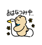 青色スタイのくまちゃんと世話好きわんこ（個別スタンプ：32）