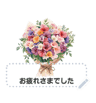 メッセージが入る★花束 (太字フォント)（個別スタンプ：6）