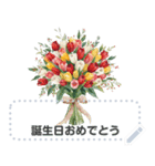メッセージが入る★花束 (太字フォント)（個別スタンプ：9）