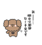 トイプードルさん◎やる気の出ない日 2日目（個別スタンプ：3）