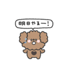 トイプードルさん◎やる気の出ない日 2日目（個別スタンプ：5）