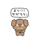 トイプードルさん◎やる気の出ない日 2日目（個別スタンプ：10）