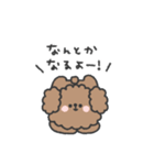 トイプードルさん◎やる気の出ない日 2日目（個別スタンプ：12）