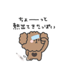 トイプードルさん◎やる気の出ない日 2日目（個別スタンプ：16）