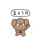 トイプードルさん◎やる気の出ない日 2日目（個別スタンプ：28）