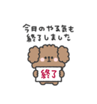 トイプードルさん◎やる気の出ない日 2日目（個別スタンプ：31）
