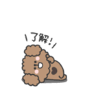 トイプードルさん◎やる気の出ない日 2日目（個別スタンプ：38）