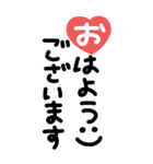 手書き◎大きなあいさつスタンプ #1（個別スタンプ：1）