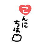 手書き◎大きなあいさつスタンプ #1（個別スタンプ：2）