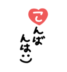 手書き◎大きなあいさつスタンプ #1（個別スタンプ：3）