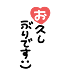 手書き◎大きなあいさつスタンプ #1（個別スタンプ：5）