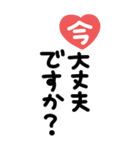 手書き◎大きなあいさつスタンプ #1（個別スタンプ：6）