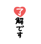 手書き◎大きなあいさつスタンプ #1（個別スタンプ：9）