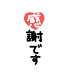 手書き◎大きなあいさつスタンプ #1（個別スタンプ：15）