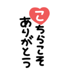 手書き◎大きなあいさつスタンプ #1（個別スタンプ：16）