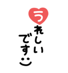 手書き◎大きなあいさつスタンプ #1（個別スタンプ：17）
