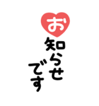 手書き◎大きなあいさつスタンプ #1（個別スタンプ：20）