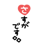 手書き◎大きなあいさつスタンプ #1（個別スタンプ：22）