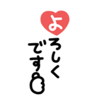 手書き◎大きなあいさつスタンプ #1（個別スタンプ：27）