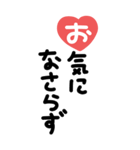 手書き◎大きなあいさつスタンプ #1（個別スタンプ：32）