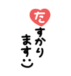 手書き◎大きなあいさつスタンプ #1（個別スタンプ：33）