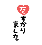 手書き◎大きなあいさつスタンプ #1（個別スタンプ：34）