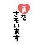手書き◎大きなあいさつスタンプ #1（個別スタンプ：35）