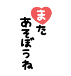 手書き◎大きなあいさつスタンプ #1（個別スタンプ：36）