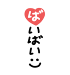 手書き◎大きなあいさつスタンプ #1（個別スタンプ：39）