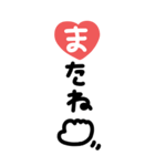 手書き◎大きなあいさつスタンプ #1（個別スタンプ：40）