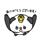 きゅるりんパンダのハッピースタンプ（個別スタンプ：5）