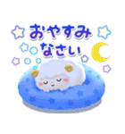 飛び出す♪ -sleep- おやすみなさい（個別スタンプ：2）