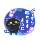 飛び出す♪ -sleep- おやすみなさい（個別スタンプ：3）