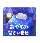 飛び出す♪ -sleep- おやすみなさい（個別スタンプ：4）
