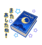 飛び出す♪ -sleep- おやすみなさい（個別スタンプ：5）
