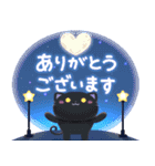 飛び出す♪ -sleep- おやすみなさい（個別スタンプ：6）