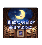 飛び出す♪ -sleep- おやすみなさい（個別スタンプ：12）