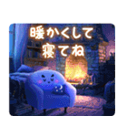 飛び出す♪ -sleep- おやすみなさい（個別スタンプ：13）